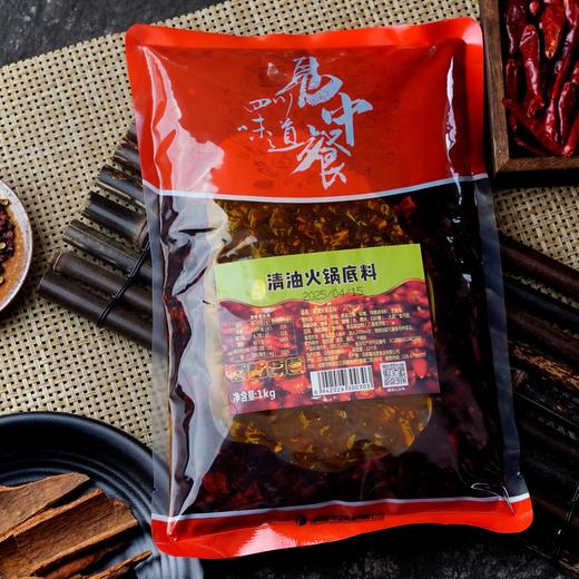 成都清油火锅底料 商品图4