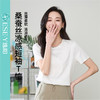 【最后库存、桑蚕丝凉感T恤】逸阳正肩圆领显瘦休闲上衣3858 商品缩略图1