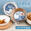 GRAREY  空气炸锅纸盘本色  100枚/盒 商品缩略图3