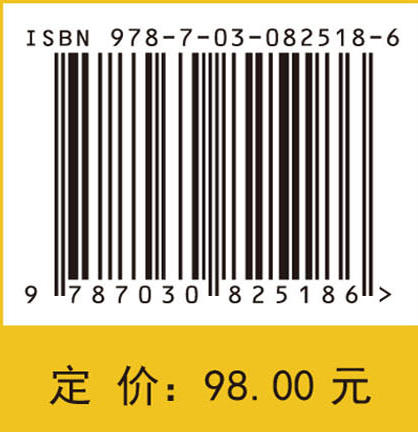 现代因析设计理论 商品图4