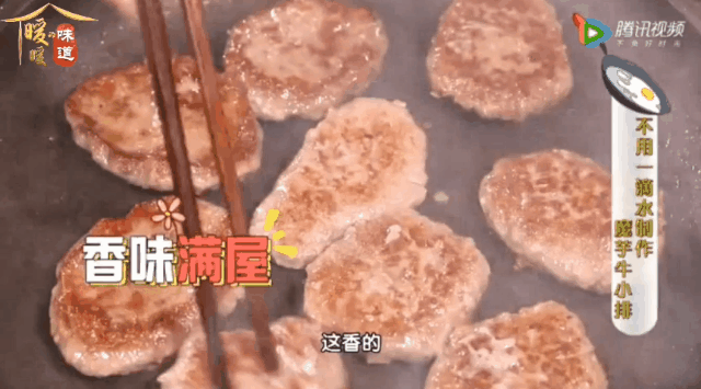 煎牛排怎么才能鲜嫩多汁？