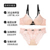 【小胸逆袭神器🔥】性感蕾丝+3D聚拢杯，让你瞬间拥有饱满挺拔美背曲线💃无钢圈舒适承托，辣妹叠穿也超A！ 商品缩略图8