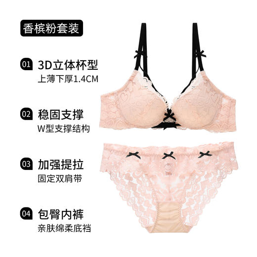【小胸逆袭神器🔥】性感蕾丝+3D聚拢杯，让你瞬间拥有饱满挺拔美背曲线💃无钢圈舒适承托，辣妹叠穿也超A！ 商品图8