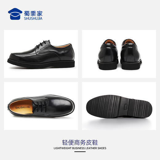 【轻便商务皮鞋】轻便系男款/女款商务正装皮鞋黑色加绒保暖 商品图10