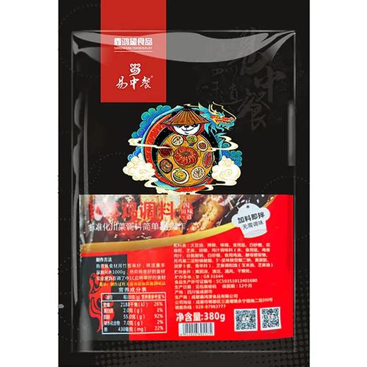 钵钵鸡调料 商品图4