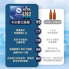 卡尔爵士德国无醇精酿5.3°P小麦啤酒500ml*8瓶礼盒酒精度＜0.5° 商品缩略图3