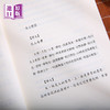 进口港版-老子清静经 商品缩略图3