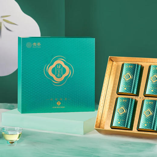 贵茶叶 2025春茶绿宝石特级多彩礼盒180克 贵州绿茶端午父亲节送礼 绿宝石多彩礼盒 180g*1盒 【特级】 商品图2