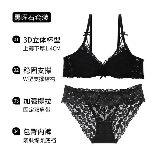【小胸逆袭神器🔥】性感蕾丝+3D聚拢杯，让你瞬间拥有饱满挺拔美背曲线💃无钢圈舒适承托，辣妹叠穿也超A！ 商品图10