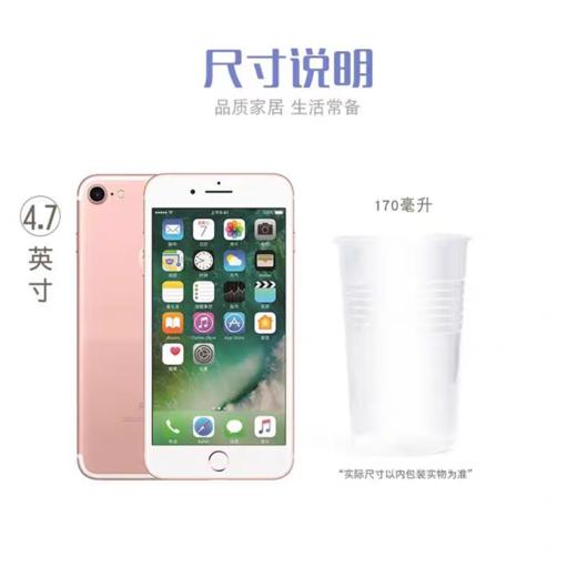 妙洁COOL酷杯240ml 120只装 商品图3