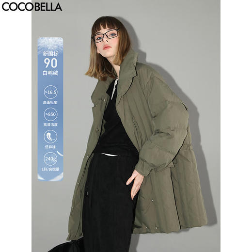 COCOBELLA重工绗缝90绒子白鸭绒羽绒服女中长款防寒服DC3002 商品图0