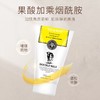 泰国葳兰氏VlanseQ10烟酰胺去角质啫喱120ml清洁毛孔去死皮控油除螨保湿效期26年7月 商品缩略图2