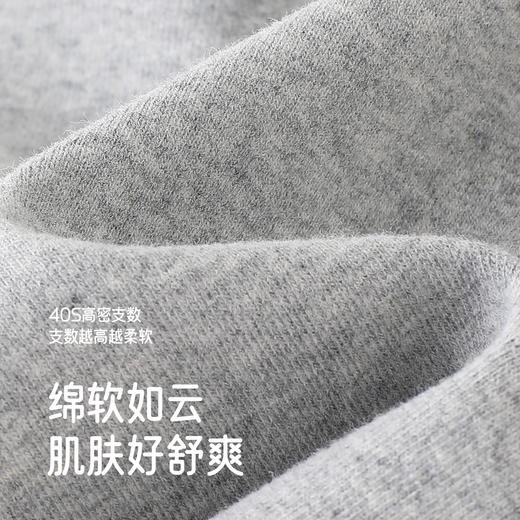 英氏儿童T恤春秋季长袖户外男童长袖上衣纯色百搭休闲女生套头衫 商品图1