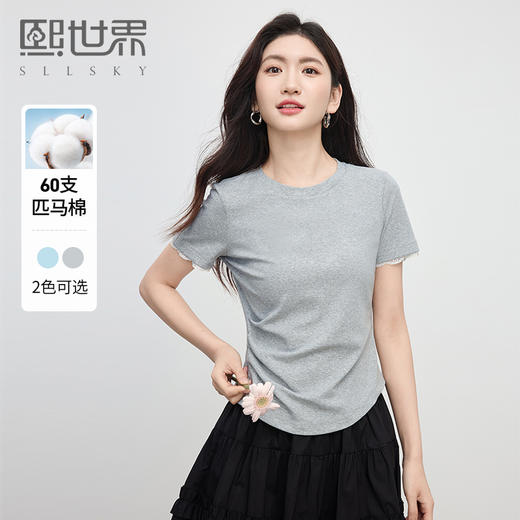 【周末秒杀】熙世界蓝色短袖t恤女修身显瘦夏新款设计感收腰捏褶圆领正肩上衣 商品图0