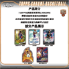 Topps Chrome Basketball Hobby/Mega/Value Box 2024/25 篮球球星卡 商品缩略图4