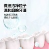 舒客 洁白细护小苏打牙膏调节口腔酸碱平衡120g 商品缩略图4