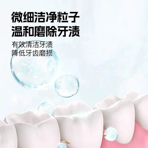 舒客 洁白细护小苏打牙膏调节口腔酸碱平衡120g 商品图4
