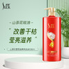 舒蕾 山茶花莹亮滋养洗发露500ml/800ml 商品缩略图0