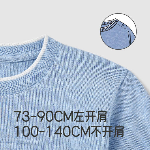 【商场同款】英氏儿童毛衣秋冬季保暖男童纯色儿童针织套头衫毛衣 商品图3