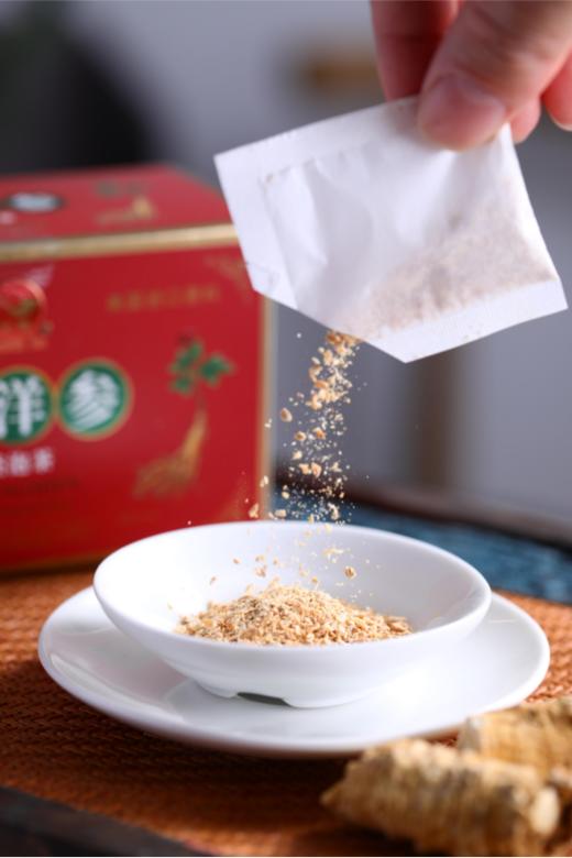 🌈【美国进口参种】元鹭西洋参袋泡茶丨懒人养生必备 👍 便捷养生之选** 纯到骨子里的西洋参茶！🎁连懒人都能坚持的养生小确幸！！ 商品图3