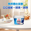 明治meiji【国内奶源】保加利亚式酸奶纯味不甜150g*3低温酸奶 商品缩略图2