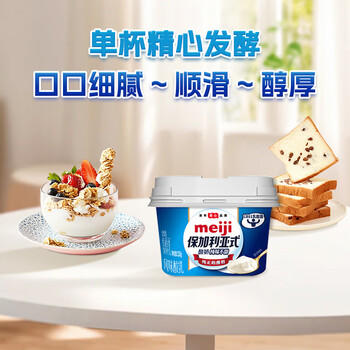 明治meiji【国内奶源】保加利亚式酸奶纯味不甜150g*3低温酸奶 商品图2