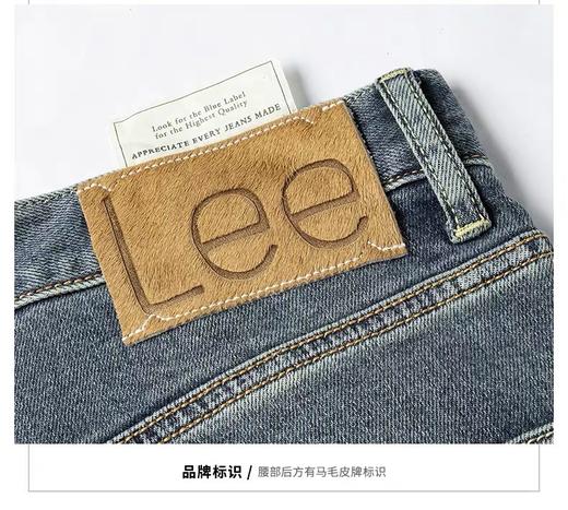 【云粉节】【早秋新品】6楼LEE男士牛仔长裤吊牌价1599 商品图3