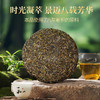 澜沧古茶2025年001大饼普洱茶生茶景迈山明前古树春茶兰香蜜韵 商品缩略图3
