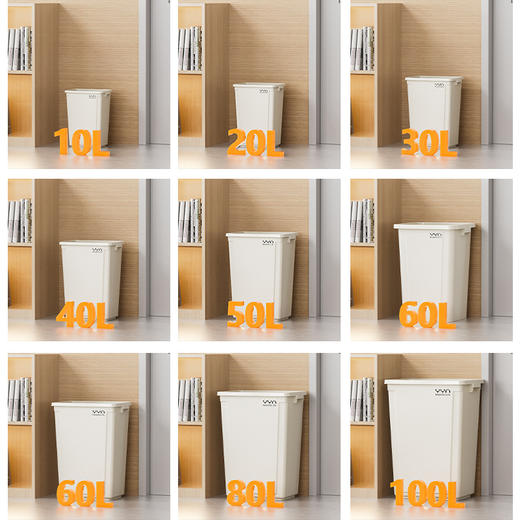 【家用大号垃圾桶】大容量商用无盖 户外塑料40L高颜值卫生间长方形60L  商品图1