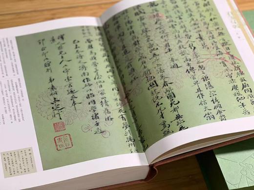 精装本《花笺染翰：清与民国著名学人书札集锦》 商品图4