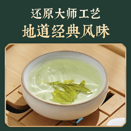 贵茶叶 2025明前春茶新茶 珍品铂金礼盒180g绿宝石贵州绿茶端午送礼 铂金礼盒-2025明前茶 180g*1盒 商品图2