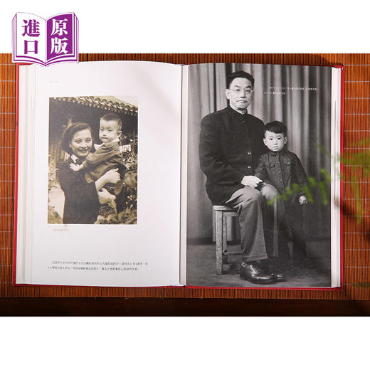 进口港版--家事沧桑 : 外公外婆家族的百年老照片（老照片映呈百年家国风云；老故事诉说三代人世沧桑） 商品图7