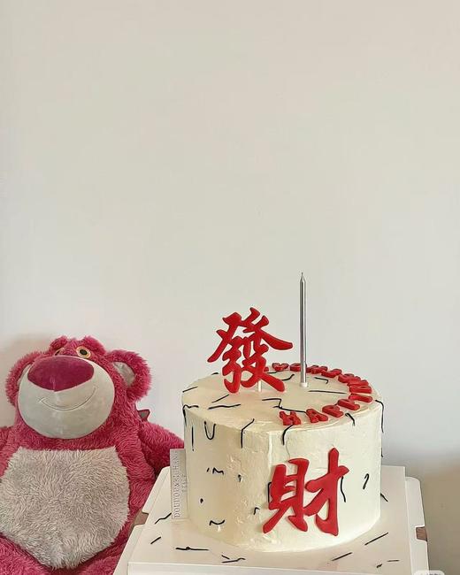 网红发财蛋糕1 商品图0