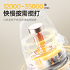 浦利顿婴儿太空熊印花辅食机料理机家用宝宝830/双档630 商品缩略图4