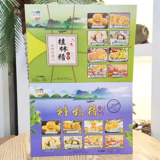 桂林味道 精八件400g  拾小桂 商品图0