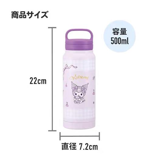 【春上新】9楼母婴生活馆 日本skater保温杯三丽鸥联名可手提保温杯直饮杯500mL 活动价：180元 商品图4