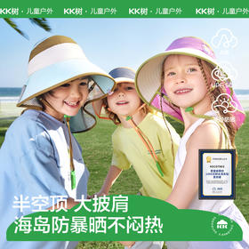 【KK树】小雪顶呼吸防晒帽