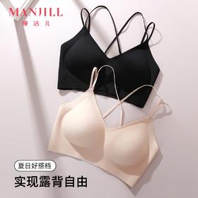 【交叉双肩带 】熳洁儿 美背吊带文胸裸感无痕舒适聚拢内衣24261521