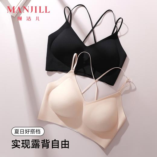 【交叉双肩带 】熳洁儿 美背吊带文胸裸感无痕舒适聚拢内衣24261521 商品图0
