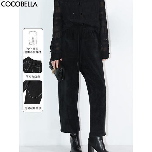 COCOBELLA重工丝光灯芯绒通勤哈伦裤女松弛感穿搭休闲裤PA181 商品图0