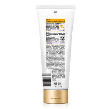 潘婷护发素修护氨基酸乳液修护200G养发洗护滋养 /个人护理 /洗发护发 /护发素 商品图1