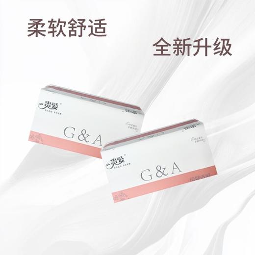 贵爱抽纸       420张/包*3包/提 商品图1