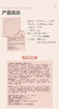 恋火柔雾持妆气垫霜14g【宝库优选】 商品缩略图11