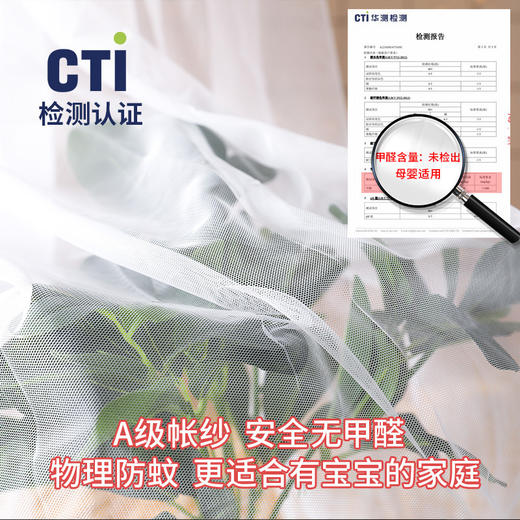 【网红同款折叠蚊帐 】新款宿舍免安装文帐上铺上下铺 商品图3