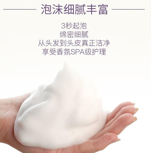 舒蕾 蚕丝保湿顺滑洗发露500ml/800ml 商品图2