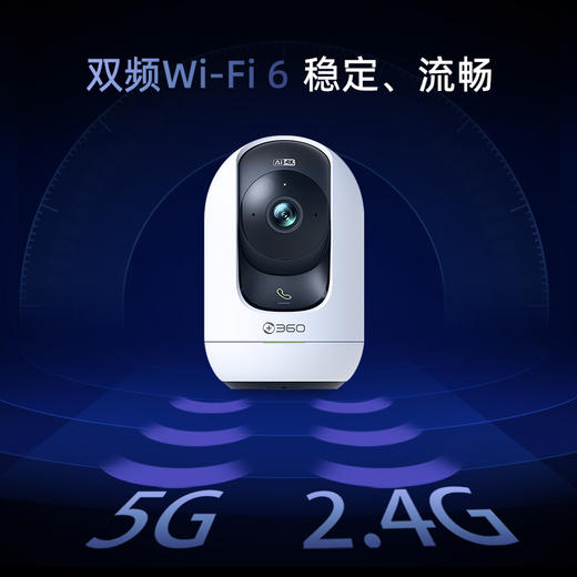 【超值】云台9Pro-800万旗舰版 商品图5
