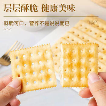 Totaste土斯奶盐苏打饼干350g早餐梳打饼干蛋糕儿童孕妇解馋小零食伴手礼 商品图2