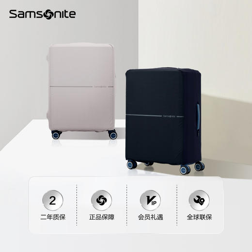 新秀丽TRAVEL ESSENTIALS系列可折叠箱套HC1 商品图1