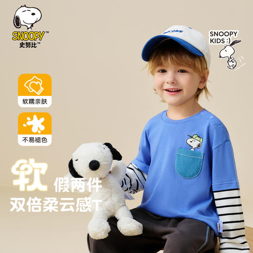 【史努比】【90-130】男童假两件长袖t恤 商品图2