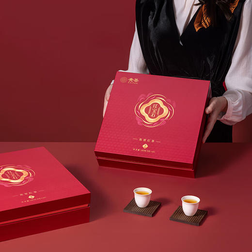 贵茶叶 红宝石特级红茶多彩礼盒贵州高山云雾高档端午节父亲节礼物 礼盒装180g【红宝石多彩礼盒】 商品图3